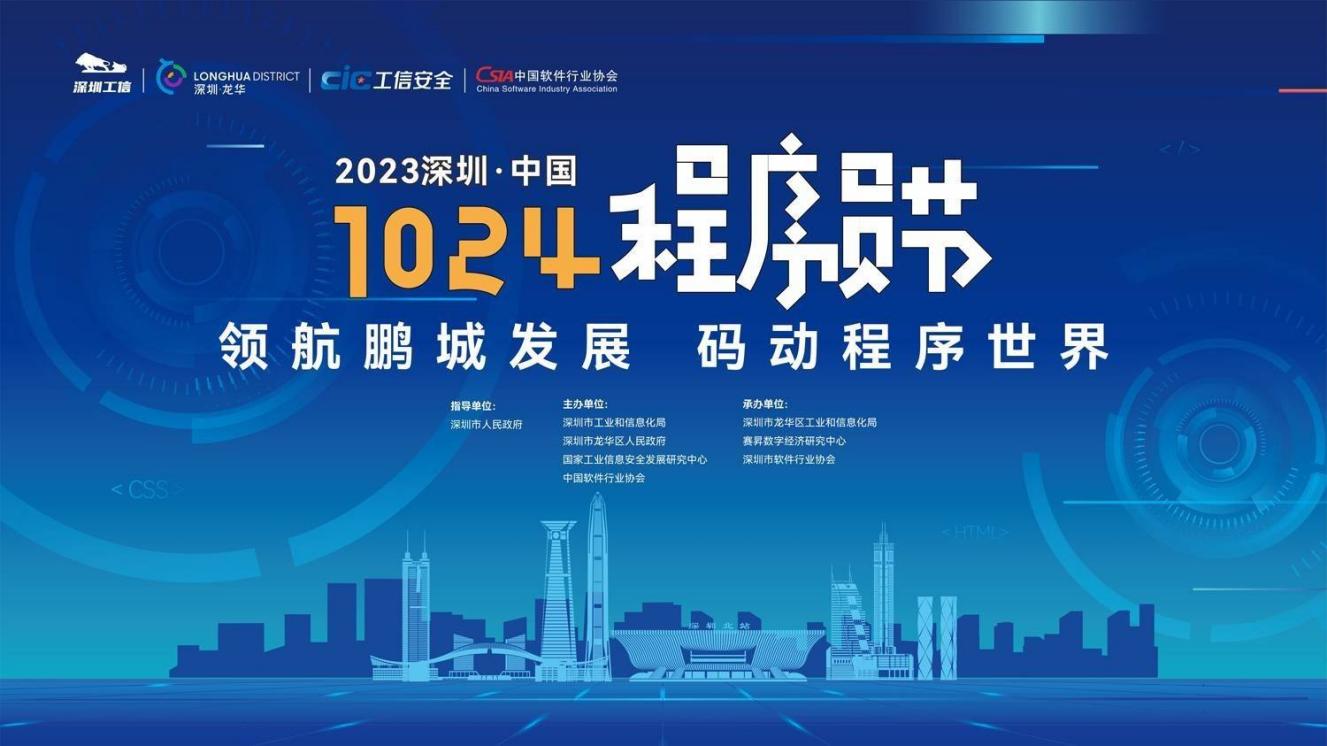 �ˡ����ɡ����� w88win�����ֻ��涯���ӹ�˾��������﷫? 2023���ڡ��й�1024����Ա��
