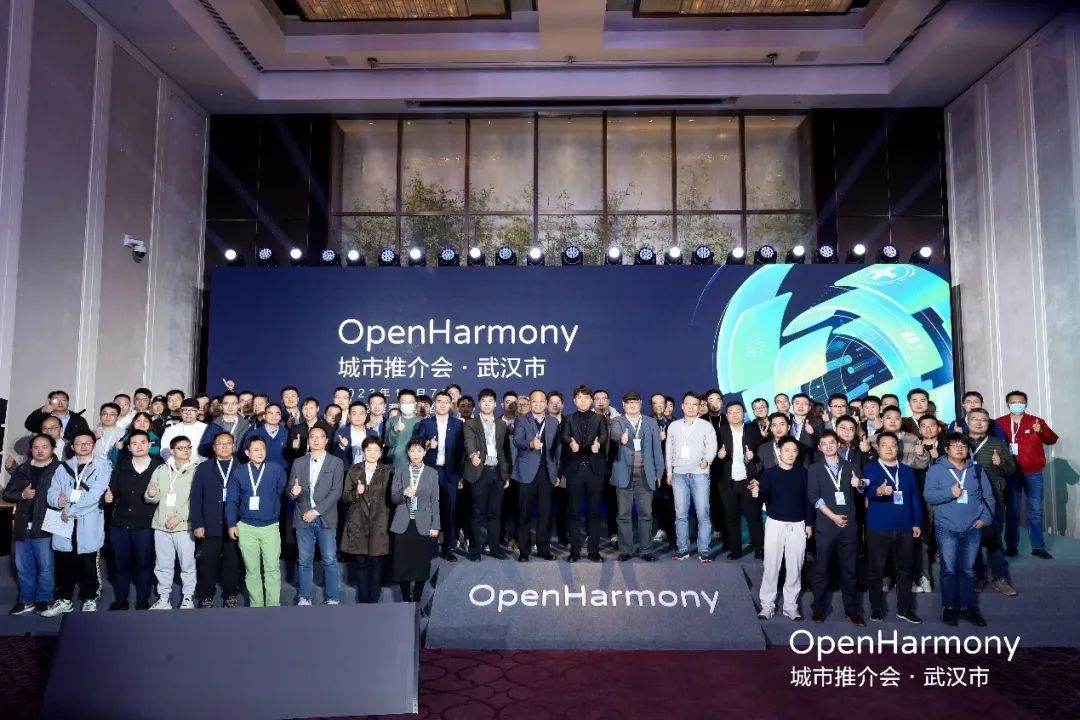 ӵ����Դ������w88win�����ֻ��涯���ӹ�˾�����������OpenHarmony�����ƽ�ᡤ�人���ֳɾ���